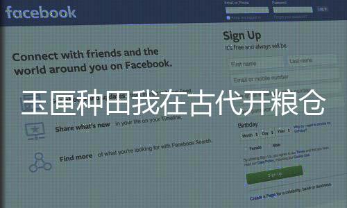 《回到九零，她在外科大佬圈火爆了》全文在线阅读