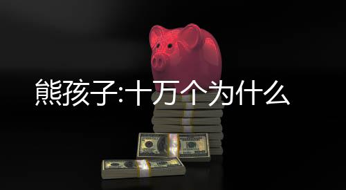 《年代亲妈重生，为炮灰儿女撑腰！》全文在线阅读