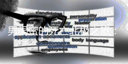 《黄泉快递：亲，记得五星好评哟》全文在线阅读