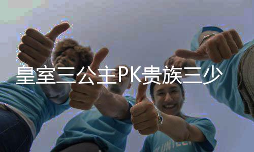 《快穿世界吃瓜第一线》全文在线阅读
