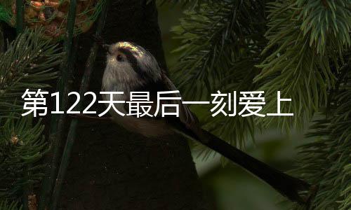 《80年代剽悍土著女》全文在线阅读