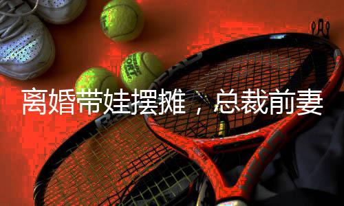 《穿书年代小可怜，奋斗逆袭不炮灰》全文在线阅读