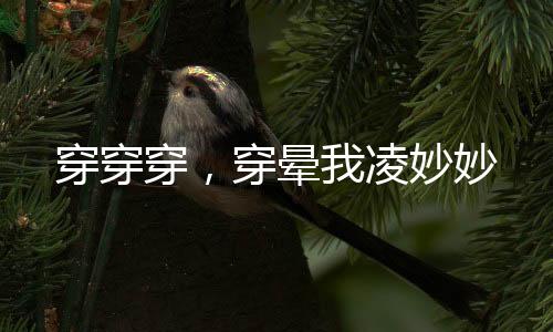 《重生年代大院娇媳美又飒》全文在线阅读