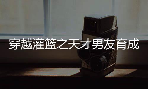 《宋檀记事》全文在线阅读