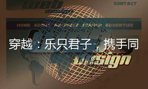 《夫人她马甲又轰动全城了》全文在线阅读