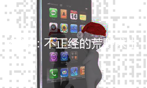 《替嫁随军第一晚，她就住进了医院》全文在线阅读