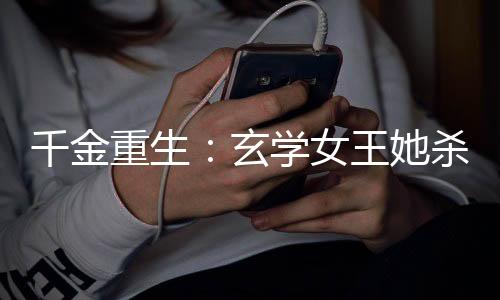 《别闹，薄先生！》全文在线阅读