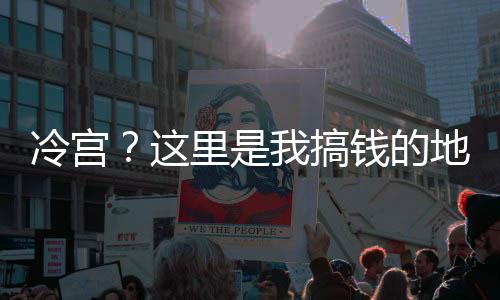 《大神你人设崩了》全文在线阅读