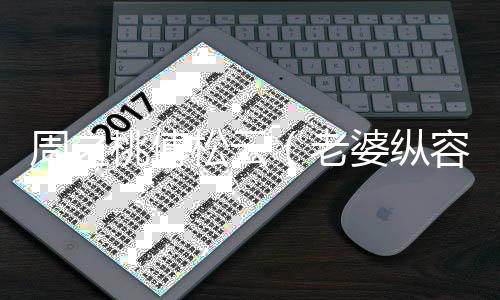 《京色欲坠》全文在线阅读