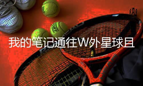 《我见青山》全文在线阅读