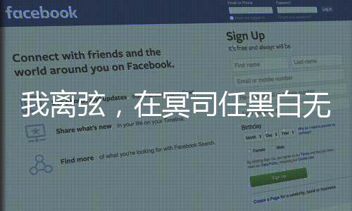 《惊！糙汉老公是年代文隐藏大佬》全文在线阅读