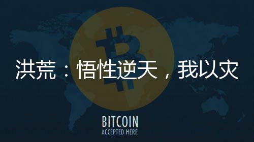 《年代亲妈重生，为炮灰儿女撑腰！》全文在线阅读