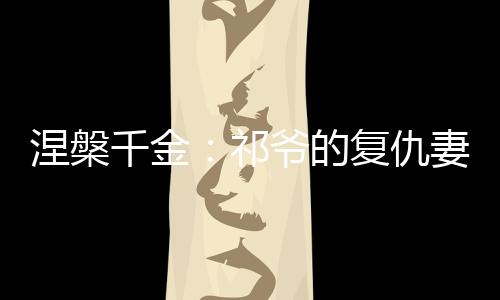 《许你万丈光芒好》全文在线阅读