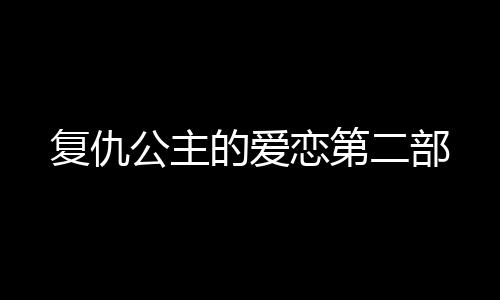 《惊！糙汉老公是年代文隐藏大佬》全文在线阅读