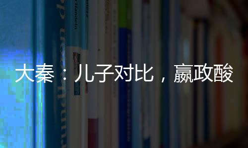 《别闹，薄先生！》全文在线阅读