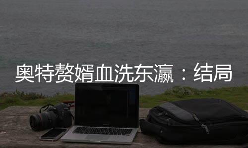 《重生年代大院娇媳美又飒》全文在线阅读