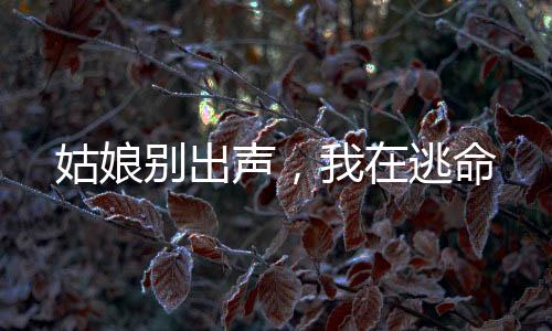 《许你万丈光芒好》全文在线阅读
