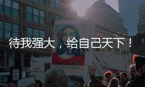 《黄泉快递：亲，记得五星好评哟》全文在线阅读