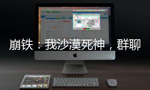 《恶毒女配在娃综被崽反向贴贴》全文在线阅读