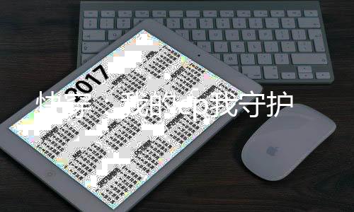 《我见青山》全文在线阅读