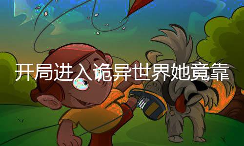 《预谋心动》全文在线阅读