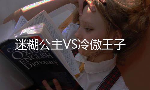 《替嫁随军第一晚，她就住进了医院》全文在线阅读