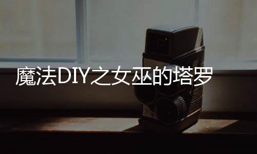 《电竞大神暗恋我》全文在线阅读
