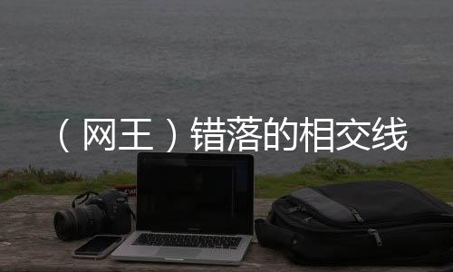 《夫人每天都在线打脸》全文在线阅读